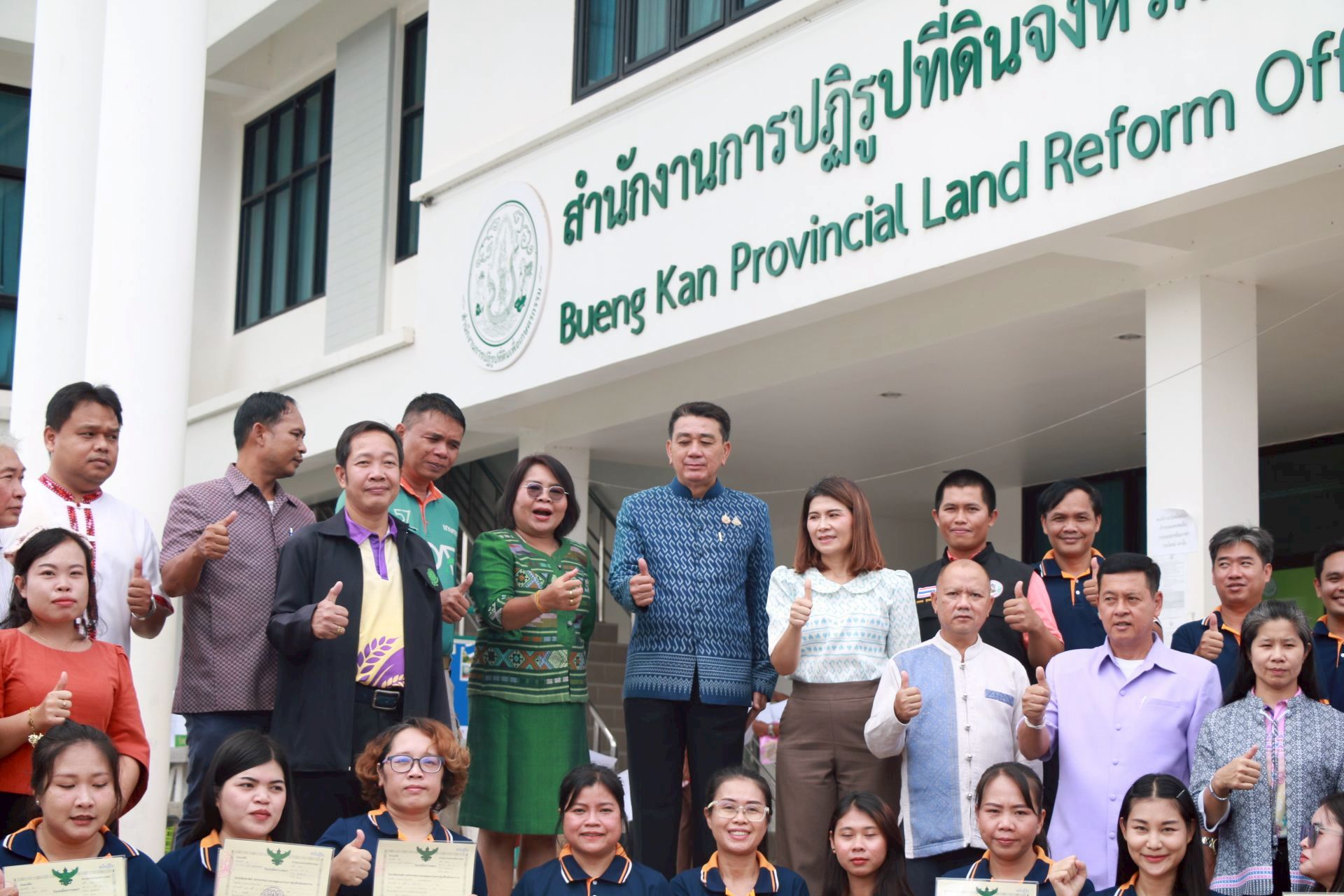 title - โครงการให้ความรู้ ความเข้าใจและหน้าที่ของเกษตรกรก่อนมอบหนังสืออนุญาตให้เข้าทำประโยชน์  ในเขตปฏิรูปที่ดิน (ส.ป.ก.4-01) และโฉนดเพื่อการเกษตร